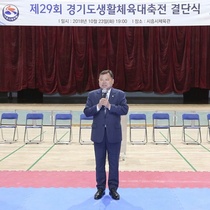 [NSP PHOTO]시흥시의회, 경기도생활체육대축전 선수단 격려