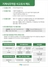 [NSP PHOTO]교통안전공단, 기계식주차장 사고조사 시작