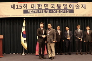 [NSP PHOTO]서정진 순천시의장, 제27회 대한민국모범인대상 수상