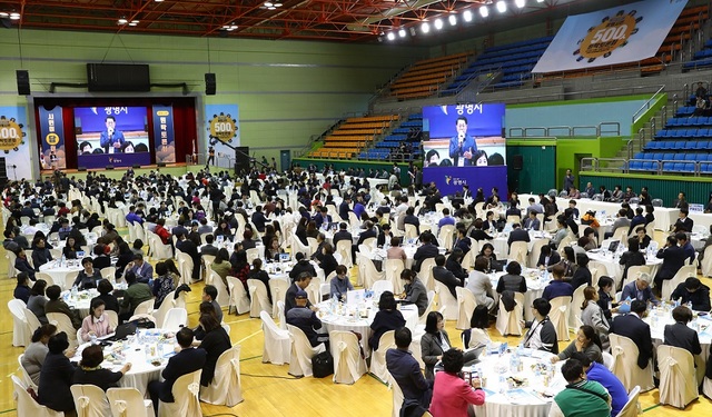 NSP통신-지난 10일 개최된 광명시민 500인 원탁토론회장 모습. (광명시)