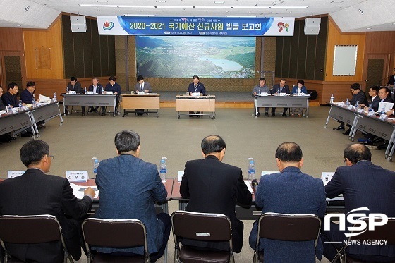 [NSP PHOTO]정읍시, 국가예산 신규사업 발굴 보고회 개최