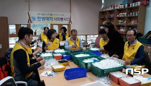 NSP통신-한영대학 교직원들이 여수시장애인복지관과에서 물품조립 봉사활동을 펼치고 있다. (한영대학)