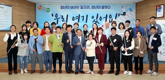 NSP통신-▲서천군이 지난 25일 청년 토크 콘서트를 열었다. (서천군)