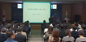 [NSP PHOTO]경산시, 박홍식 대구한의대 교수 초청 공무원 특강