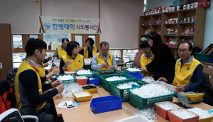 [NSP PHOTO]여수 한영대학 교직원, 장애인복지관서 릴레이 자원봉사 펼쳐