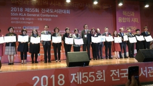 [NSP PHOTO]평택 장당도서관, 2018 전국 도서관 운영평가 문체부장관상 수상