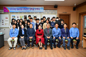 [NSP PHOTO]월성원자력본부, 국가발전 이끌 인재 육성에 나서