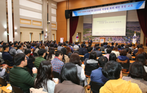 [NSP PHOTO]경주시, 건전한 직장문화와 행복한 일터 만들기