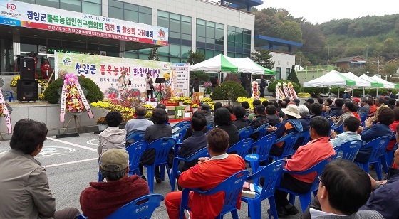 NSP통신-▲청양군이 품목농업인연구협의회 활성화 다짐대회를 개최했다. (청양군)