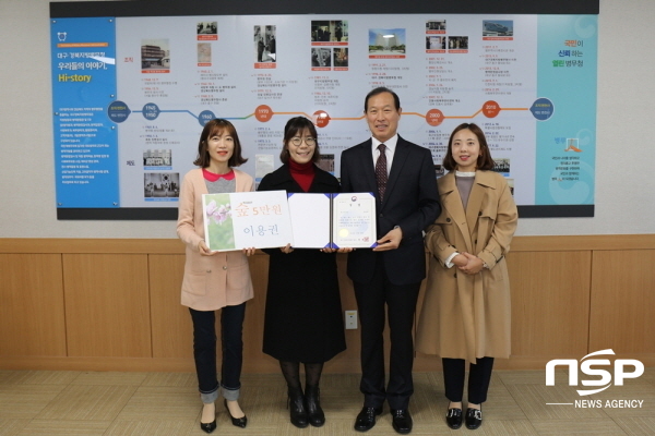 NSP통신-정창근 대구경북병무청장은 혁신리더팀으로 선정된 홍보계 직원들과 기념사진을 촬영하고 있다. (대구경북지방병무청)