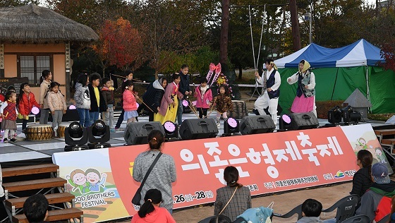 NSP통신-▲예산군이 지난 26일부터 28일까지 의좋은 형제 축제를 개최했다. (예산군)