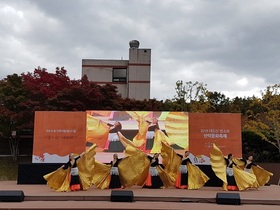 [NSP PHOTO]가을이 참 예쁘다…완주군, 가을여행 축제 성료