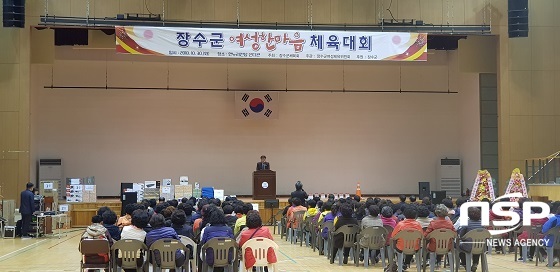 [NSP PHOTO]장수군, 2018 여성 한마음 생활체육대회 개최