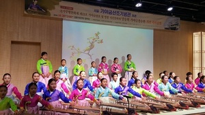 [NSP PHOTO]영암군 출신 양승희, 서울 가야금산조 기념관 개관 축하공연