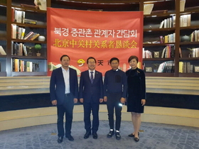 [NSP PHOTO]허석 순천시장, 중국 실리콘밸리 북경 중관촌 방문