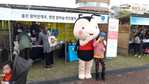 [NSP PHOTO]영양군, 환경부주최 제4회 생태관광페스티벌 참여