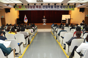 [NSP PHOTO]경북농기원, 치유농업 육성과 산업화 위한 세미나 가져