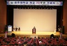 [NSP PHOTO]공주대, 개교 70주년 행사 개최