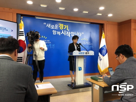 NSP통신-31일 오전 경기도청에서 차정숙 경기도 자치행정국장이 체납자 증권 전자압류시스템 기술개발 및 특허 등록에 관해 설명하고 있다. (이지은 기자)