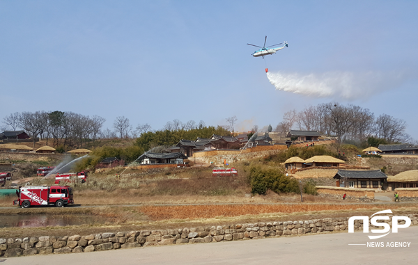 NSP통신-경주시 산불방지대책본부 산불예방 훈련 모습. (경주시)