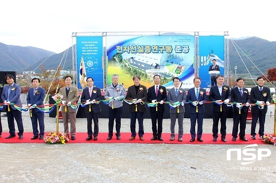 [NSP PHOTO]원자력연구원 첨단방사선연구소, 전자선실증센터 준공