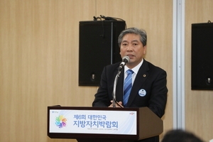 [NSP PHOTO]송한준 경기도의장, 자치분권 경주선언 발표