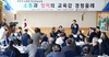 [NSP PHOTO]전남교육청 장석웅 교육감, 사립학교 이사장 대상  경청올레 실시