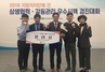 [NSP PHOTO]아산시, 지자체간 상생협력 우수사례 장관 표창