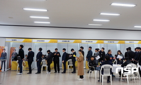 NSP통신- (포항대학교)