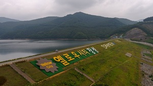 [NSP PHOTO]장성군, 장성호에 복합 휴양단지 조성 박차