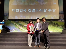 [NSP PHOTO]포항시, 2년 연속  2018 대한민국 우수 건강도시 수상