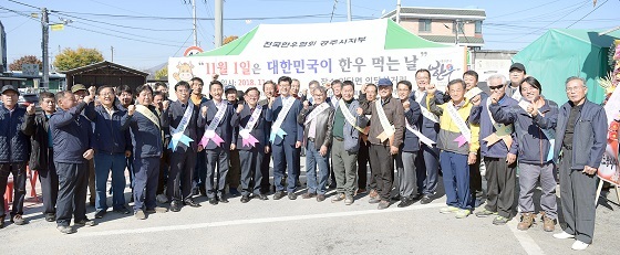 NSP통신-▲공주시가 지난 1일 한우먹는 날 시식행사를 개최했다. (공주시)