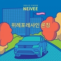 NSP통신- (링커블)