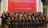 [NSP PHOTO]아산시, 기후변화 그랜드리더스 어워드 상 수상