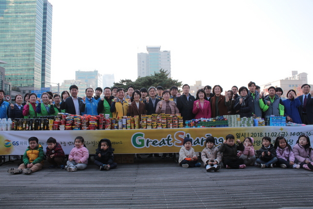 NSP통신-2일 안양시청 내 카페 마당에서 열린 작은이들의 벗-Great Sharing 캠페인 후 후원처 관계자 및 이웃과 어린이들이 기념촬영을 하고 있다. (안양시부흥종합사회복지관)