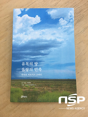 NSP통신- (경북도)