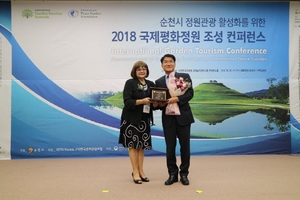 [NSP PHOTO]순천시, 2018년 순천시 소상공인 주간행사 기념식 열어