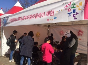 [NSP PHOTO]선린대학교, 유아교육과 경북 청소년 페스티벌 참가해 재능기부