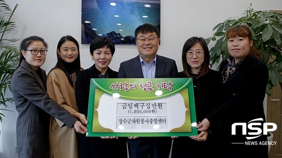 NSP통신-이미자 장수군 자원봉사종합센터장(왼쪽 세번째)이 6일 장영수 군수에게 관내 어려운 이웃들을 위해 써달라며 이웃돕기 성금 190만원을 기탁하고 있다.