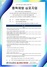 [NSP PHOTO]천안시, 오는 9일 중독예방 심포지움 개최