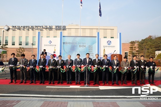 [NSP PHOTO]한국생명공학연구원, 정읍 영장류자원지원센터 준공식 가져
