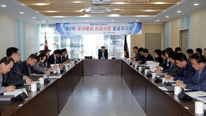 [NSP PHOTO]장수군, 2020년 국가예산 신규사업 2차 발굴보고회 개최