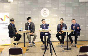 [NSP PHOTO]인기협, 혁신성장 위해 정부 체질개선 필요