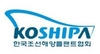 [NSP PHOTO]조선해양플랜트협회, 중소·중견업체 홍보·설명회 개최