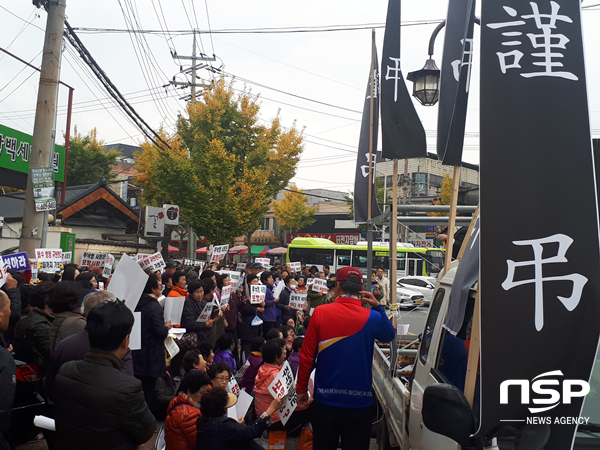 NSP통신-경주경찰서 원안사수 비상대책위회 50여명이 7일 성건동 김석기 국회의원 사무실 앞에서 경주경찰서 천북 이전을 반대하는 집회를 열고 있다. (권민수 기자)