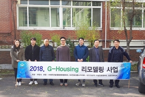 [NSP PHOTO]부천시, G-Housing 사업성공적으로 마쳐