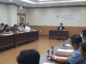 [NSP PHOTO]강진군, 미래 친환경농업 발전방향 간담회 개최