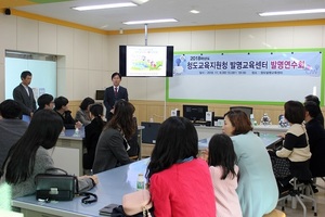 [NSP PHOTO]청도교육지원청, 발명교육 교사 연수회 개최