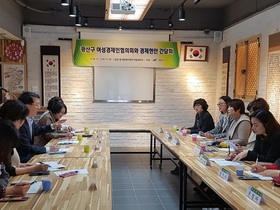 [NSP PHOTO]광주 광산구,   7일 여성경제인과 간담회 개최