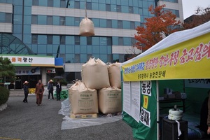 [NSP PHOTO]광주 광산구 금고 심의 관련  농업인 벼 야적 시위로 맞대응